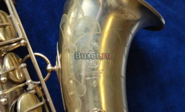 Саксофон-Тенор "Selmer Mark-6"- с гравировкой Москва