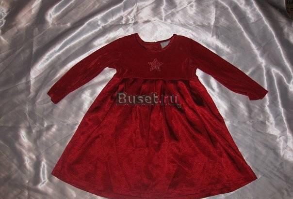 Платья, сарафаны Санкт-Петербург