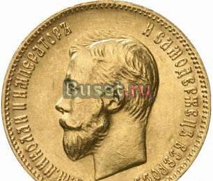 Золотые монеты 10 рублей Николая II 1896-1911 Москва