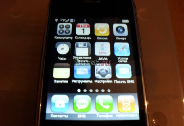 Новый SciPhone I9 с защитной пленкой Москва