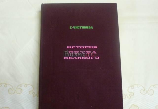 Антикварные книги Москва