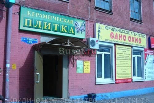 Все операции с недвижимостью Орехово-Зуево Москва