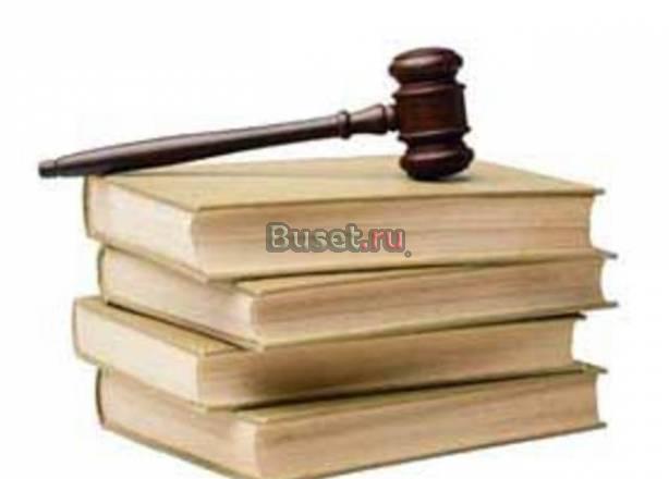 Адвокат Ростов-на-Дону