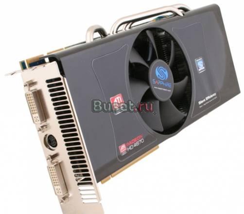 Sapphire Radeon HD4870 512MB Москва