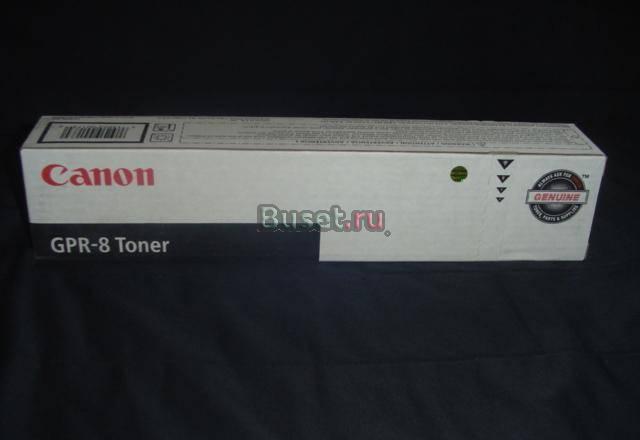 Тонер Canon GPR-8 для iR1600/1605/1610F/2000/2010F Москва