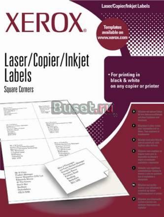 003R97404 Наклейки xerox A48,105x71mm, 100 листов Москва