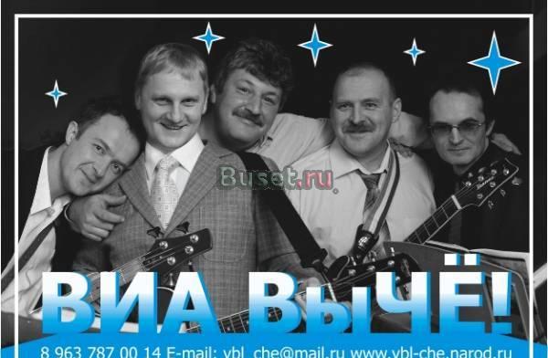 Музыканты на свадьбу. Живая музыка Москва