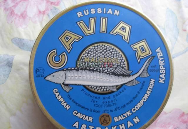 Икра чёрная севрюжья в жестибанках по 500 грамм Москва