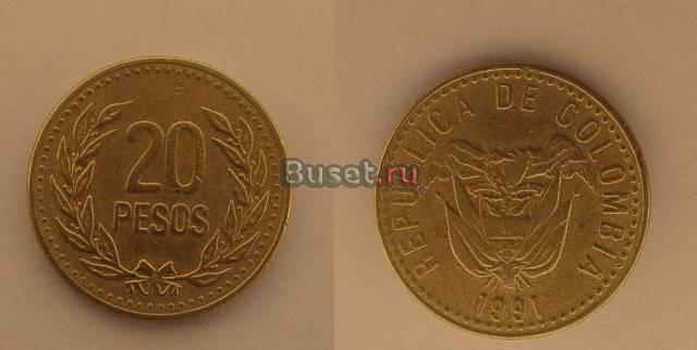 Колумбия 20 песо 1991г Челябинск