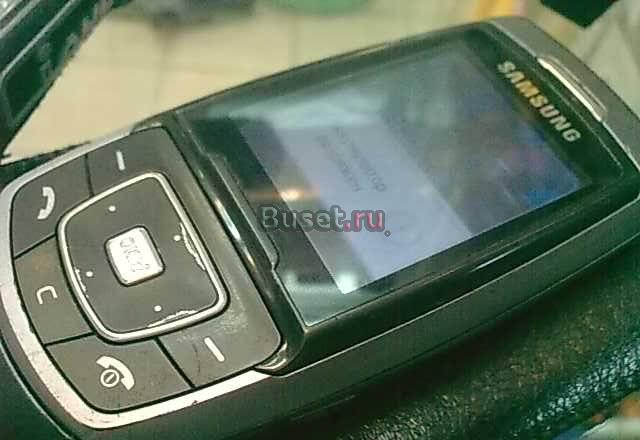 Samsung E830 (слайдер) Москва