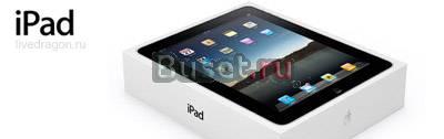 IPad 16Gb Wi-Fi+3G ,новый упакован, из США Нальчик