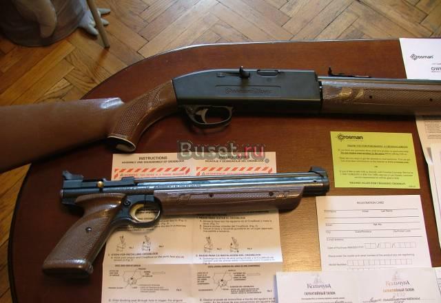 Винтовка пневматическая Москва