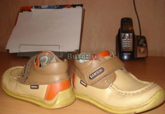 Детские ботинки Санкт-Петербург