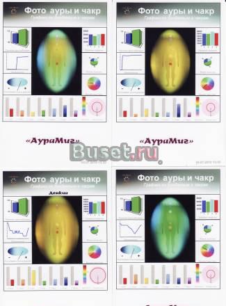 Консультирование на Aura Camera Москва