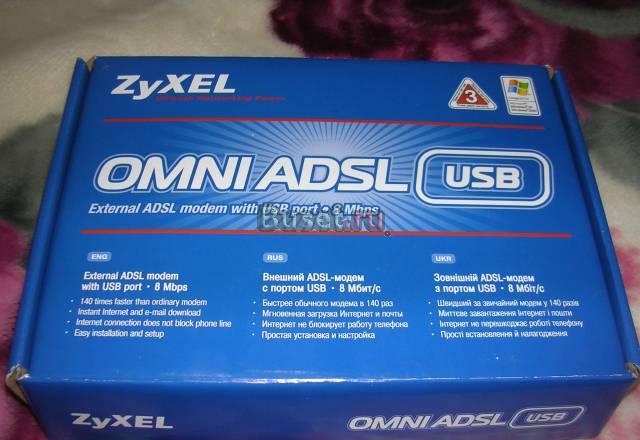 Omni adsl USB EE (Annex A) Москва