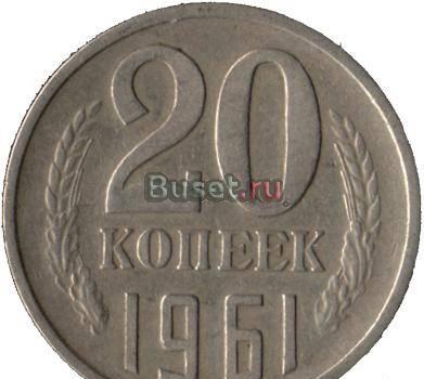 Копейка Сочи