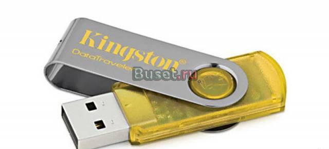 USB flash kingston 32gb Москва