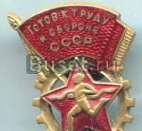 Знаки Обнинск