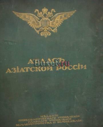 Продаю дорого антикварные книги Казань