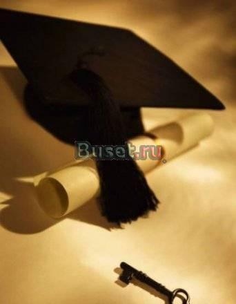 Недорого защищенные дипломные работы Москва