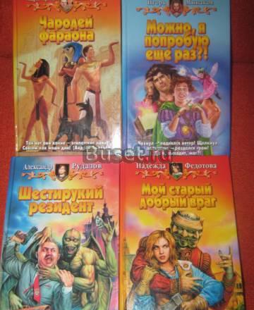 Книги дешево Москва