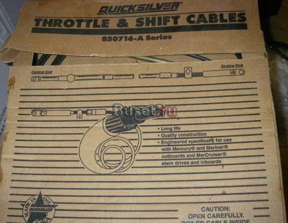 Трос рулевого управления меркури Москва