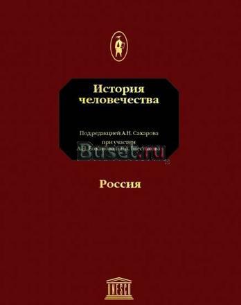 энциклопедии Москва