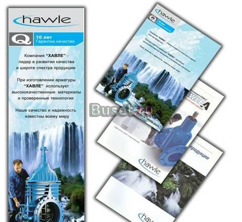 Типография, дизайн бюро Москва