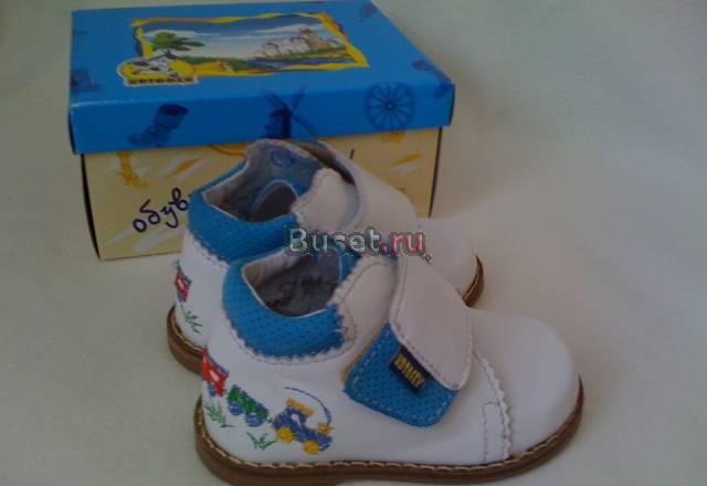 Ботиночки Котофей, р.20 Раменское