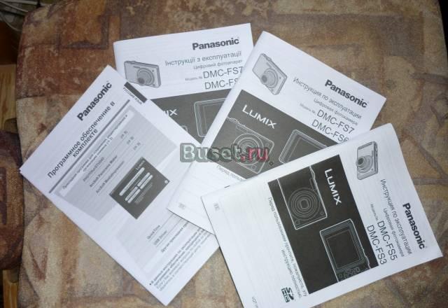 Инструкции для Lumix Panasonic Москва
