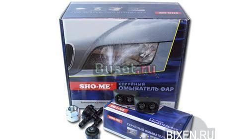 Омыватель фар - комплект Москва