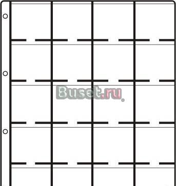 Hartberger. Листы Standard на 20 холдеров (10 шт.) Ивангород