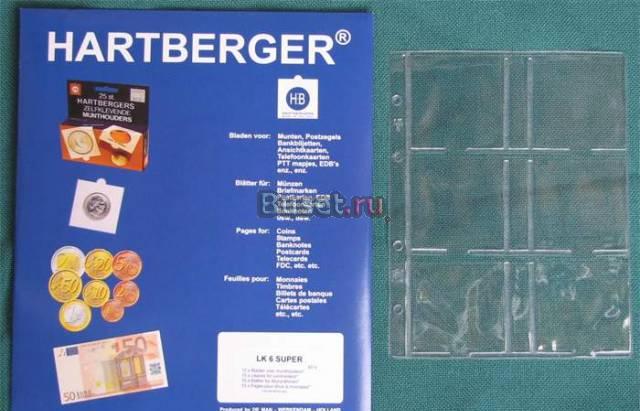 Hartberger. Листы Super на 6 холдеров (10 шт.) Ивангород