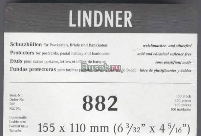 Lindner. Защитные обложки для советских открыток Ивангород