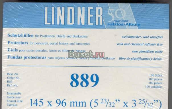 Lindner. Защитные обложки для старых открыток (889 Ивангород