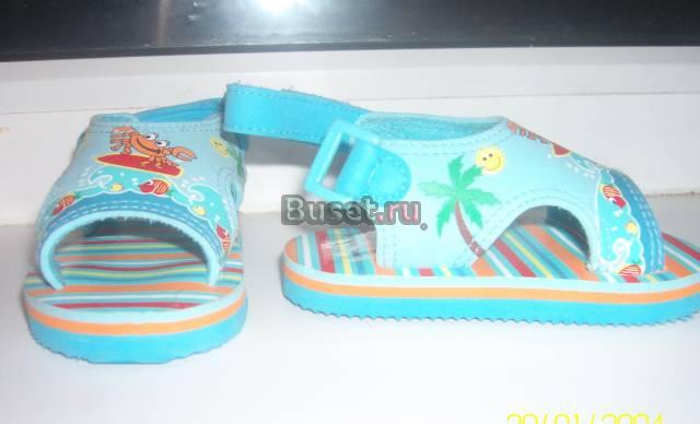 Тапочки мазекея Москва