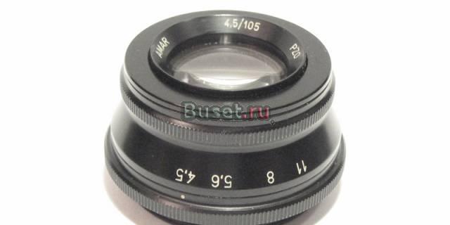 Объектив для фотоувеличителя PZO amar 105 mm f 4.5 Москва