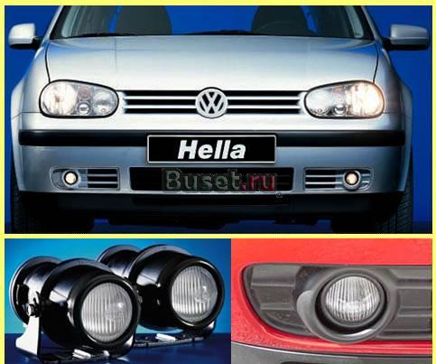 Противотуманки Hella Micro-De, полный комплект Москва