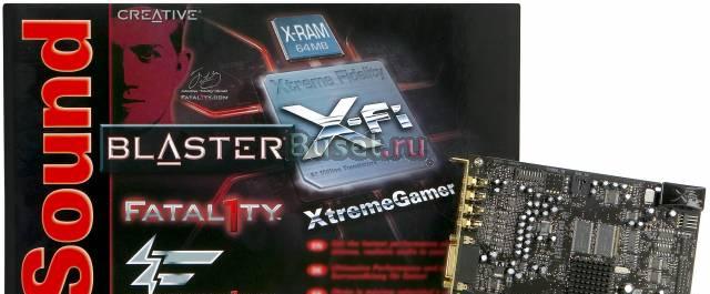 Звук creative SB X-Fi ExtremeGamer Fatal1ty PRO Москва