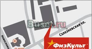 Карта в фитнес клуб Физкульт на 10 месяцев Москва