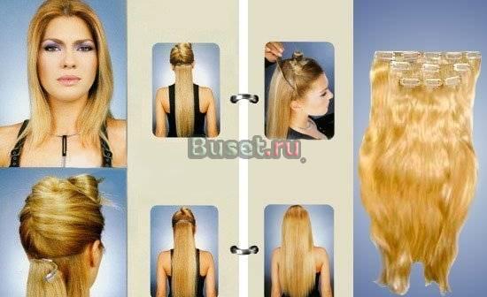 Натуральные волосы на заколках Москва