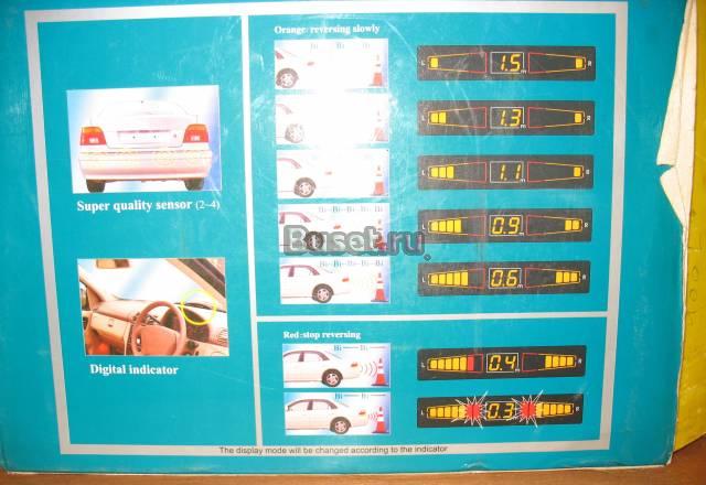 Парктроник Москва