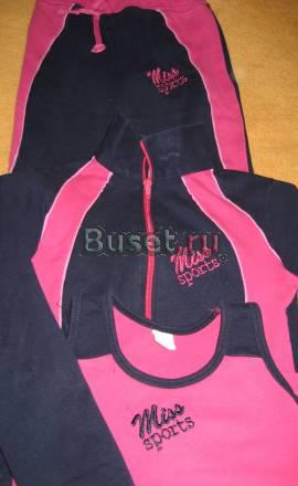 Костюм спортивный Москва