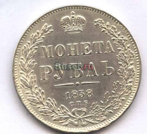 Монета Санкт-Петербург