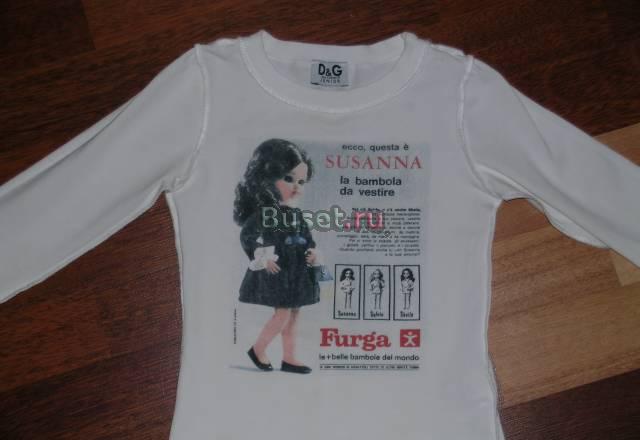 DG На девочку 4 года Москва