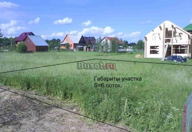 Продам зем-й участок в 35 км от Москвы за 800000р Москва