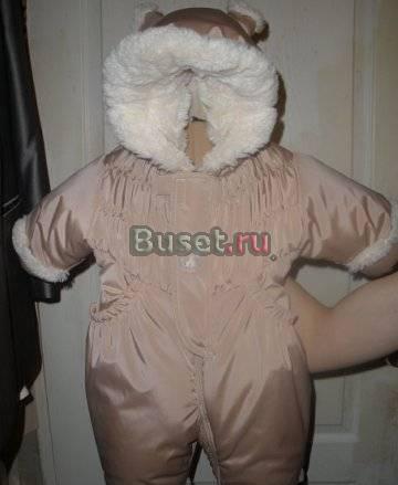 Продам зимний комбенизон,очень теплый и красивый Санкт-Петербург