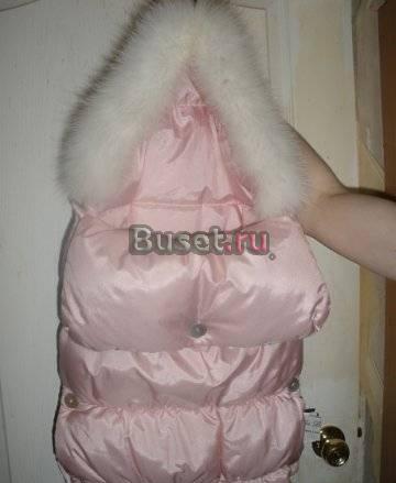 Продам шикарный конверт,на лебяжем пуху.Италия. По Санкт-Петербург