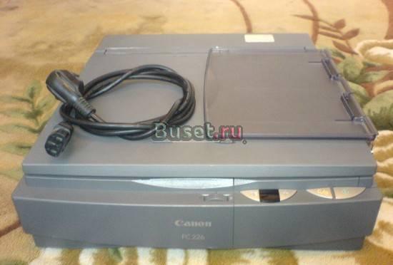 Копир Canon FC-226 Москва