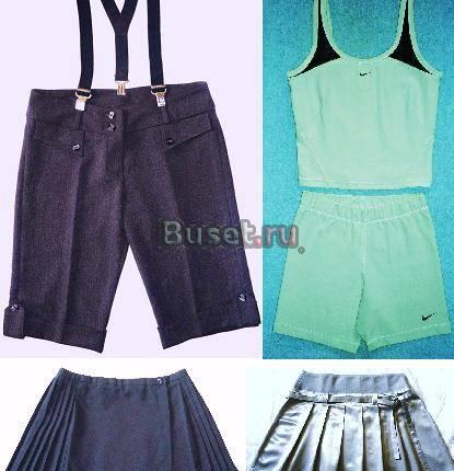 Одежда дёшево Санкт-Петербург